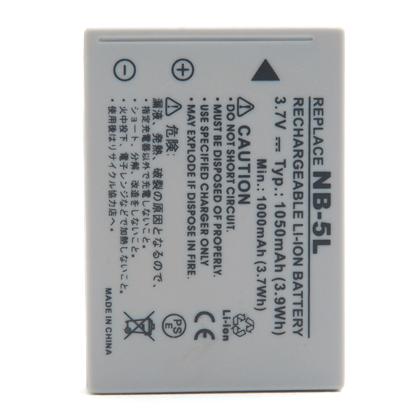 Batterie(s) Batterie appareil photo - caméra 3.7V 980mAh
