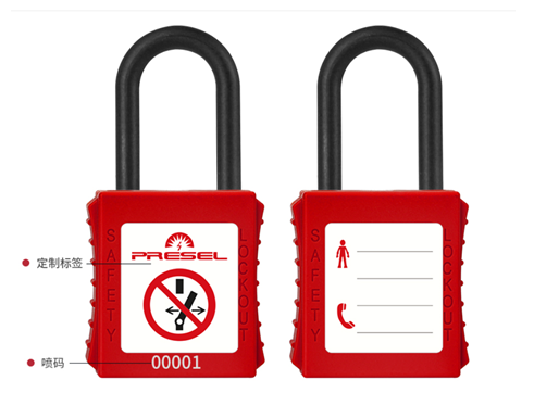 cadenas plastique rouge anse nylon 6mm clé identique A2